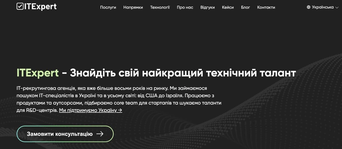 ITExpert agency